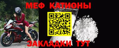 альфа пвп VHQ Старая Купавна