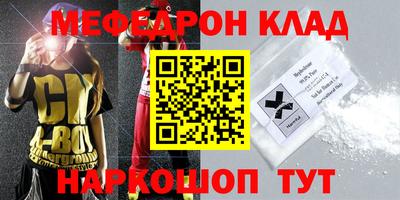 шишки Ставрополь