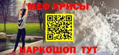 альфа пвп VHQ Старая Купавна