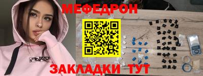 альфа пвп VHQ Старая Купавна