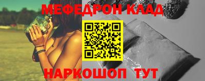шишки Ставрополь