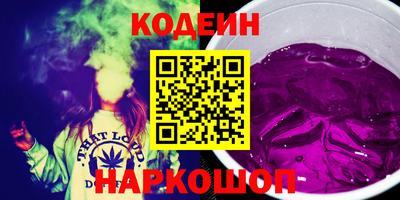 альфа пвп VHQ Старая Купавна
