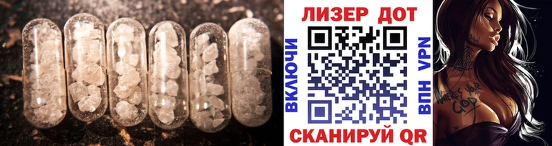 LSD-25 экстази ecstasy  hydra ТОР  Тутаев 