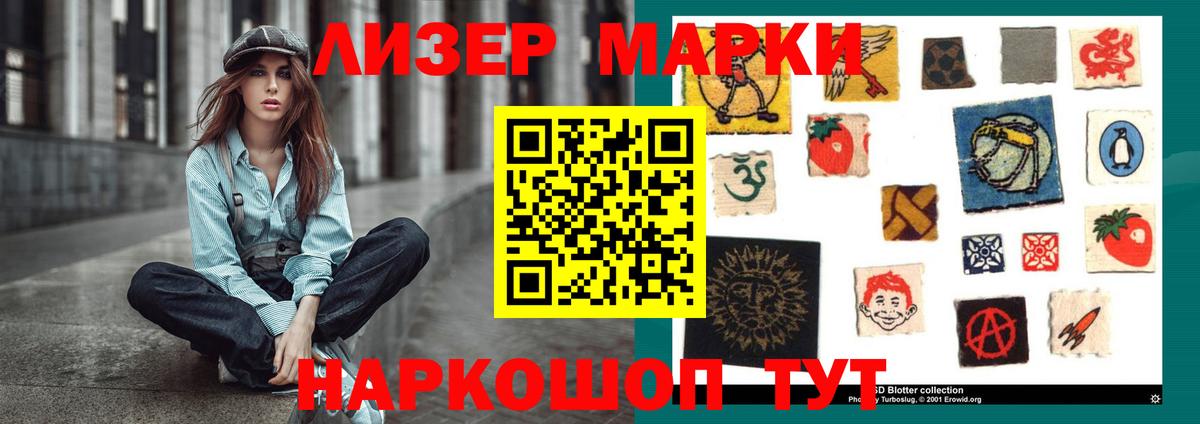 Лсд 25 экстази ecstasy  MEGA ССЫЛКА  Тутаев  Лсд 25 экстази ecstasy  Вход с VPN 