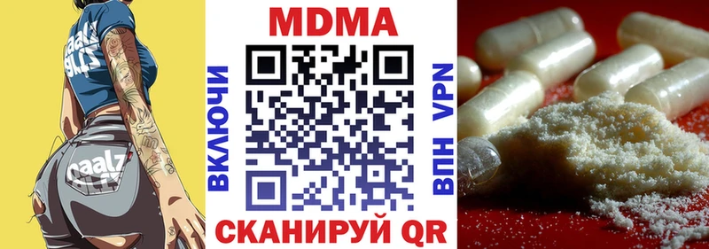 MDMA Molly  купить наркотик  Тутаев 