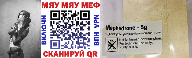 кракен как зайти  Тутаев  Меф мука 