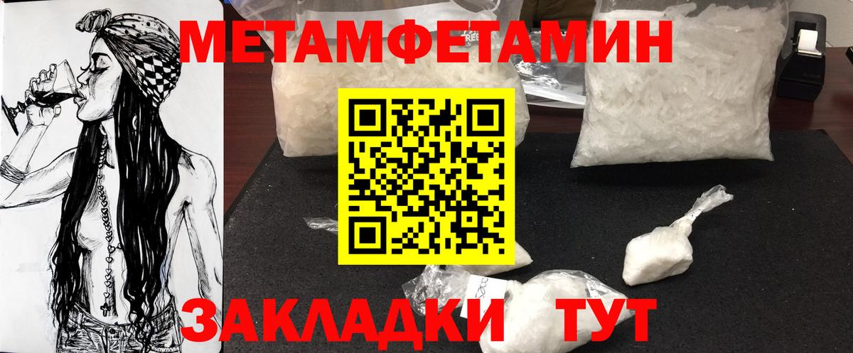 Лсд 25  Гашиш  МАРИХУАНА  A-PVP СК   Тутаев  ЭКСТАЗИ  Вход с VPN  МЕФ   Магазин наркотиков  КОКАИН  МДМА  Бошки Шишки 