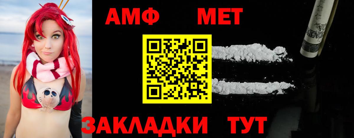 Первитин Декстрометамфетамин 99.9% Тутаев