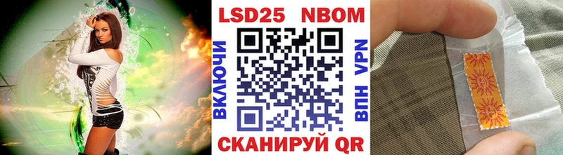 кракен сайт  продажа наркотиков  Тутаев  Марки N-bome 1,8мг 