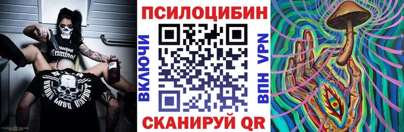 кракен как войти  Тутаев  Галлюциногенные грибы ЛСД 