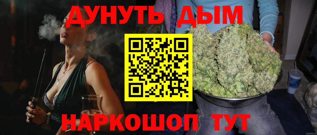 Тутаев  Канабис индика  Вход с VPN  Канабис тримм  Каннабис SATIVA & INDICA 