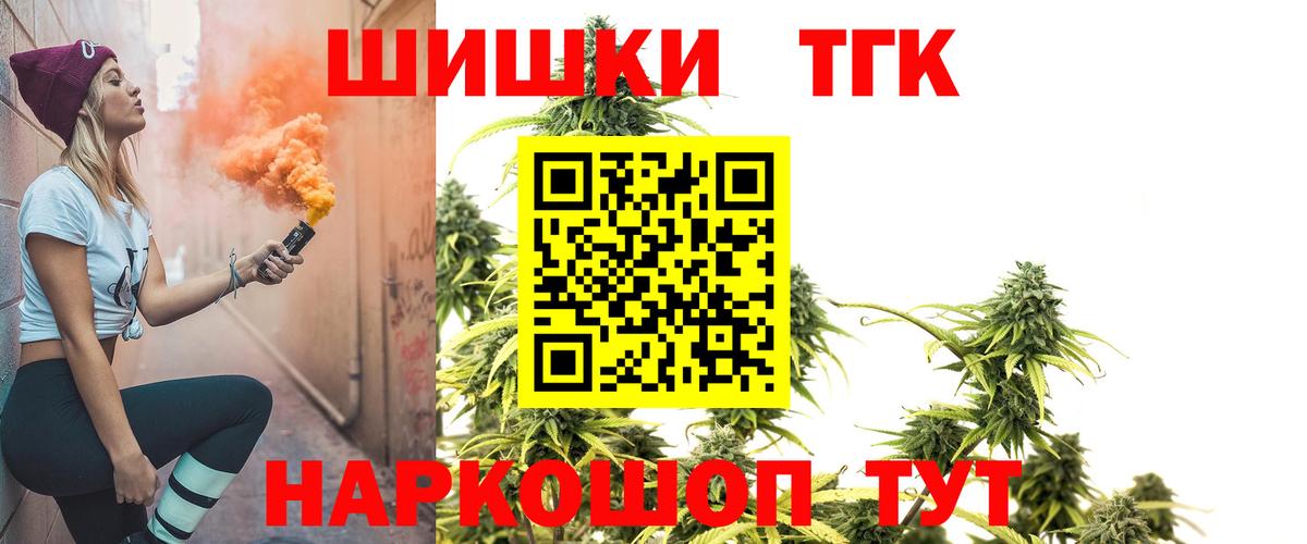 Бошки Шишки White Widow Тутаев